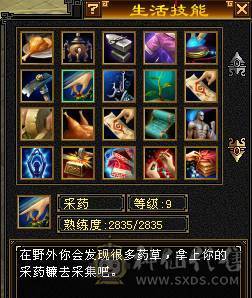 一手峨眉，9矿9药，可刷一切副本，退游