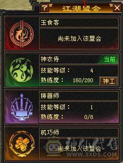 一手峨眉，9矿9药，可刷一切副本，退游