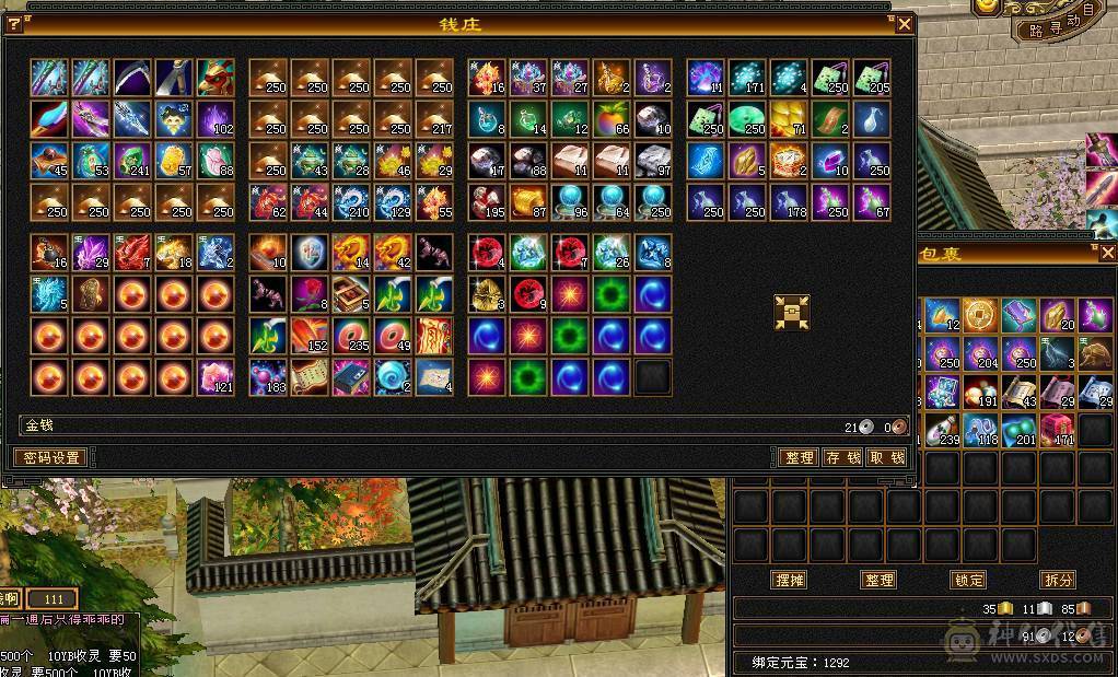 一手峨眉，9矿9药，可刷一切副本，退游