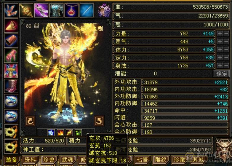 6体6抗吃5级精华55万血少林持续更新
