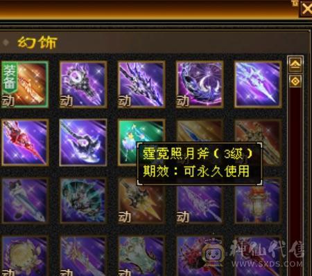 6体6抗吃5级精华55万血少林持续更新