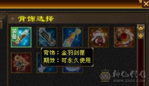 6体6抗吃5级精华55万血少林持续更新