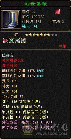 花瓶天龙  可转峨眉