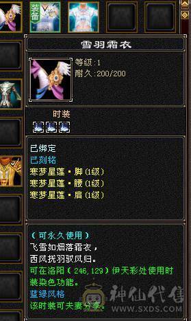 花瓶天龙  可转峨眉