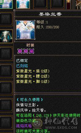 花瓶天龙  可转峨眉