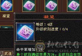 花瓶天龙  可转峨眉