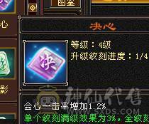 花瓶天龙  可转峨眉