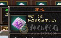 花瓶天龙  可转峨眉