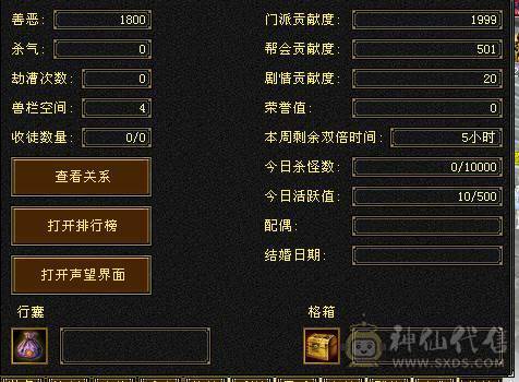 花瓶天龙  可转峨眉