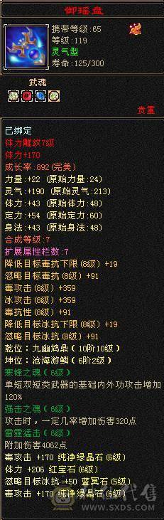 冰毒双休星宿，能挖花。能打能抗能跑路 诚心要可谈