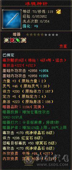 冰毒双休星宿，能挖花。能打能抗能跑路 诚心要可谈