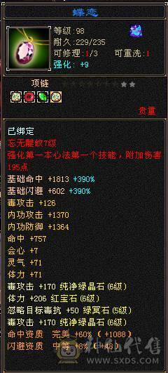 冰毒双休星宿，能挖花。能打能抗能跑路 诚心要可谈