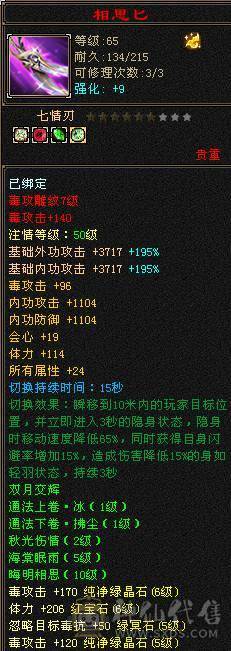 冰毒双休星宿，能挖花。能打能抗能跑路 诚心要可谈