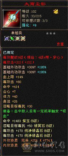 冰毒双休星宿，能挖花。能打能抗能跑路 诚心要可谈