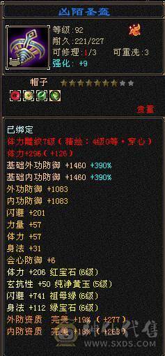 冰毒双休星宿，能挖花。能打能抗能跑路 诚心要可谈