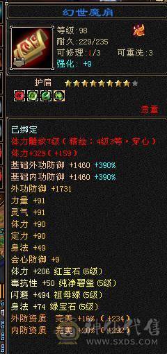 冰毒双休星宿，能挖花。能打能抗能跑路 诚心要可谈