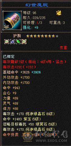 冰毒双休星宿，能挖花。能打能抗能跑路 诚心要可谈