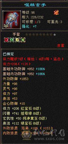 冰毒双休星宿，能挖花。能打能抗能跑路 诚心要可谈