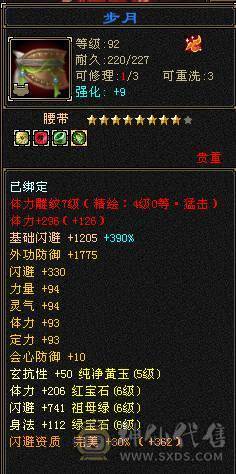 冰毒双休星宿，能挖花。能打能抗能跑路 诚心要可谈