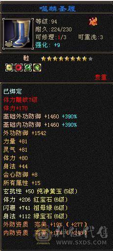 冰毒双休星宿，能挖花。能打能抗能跑路 诚心要可谈