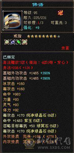 冰毒双休星宿，能挖花。能打能抗能跑路 诚心要可谈