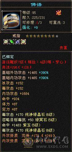 冰毒双休星宿，能挖花。能打能抗能跑路 诚心要可谈