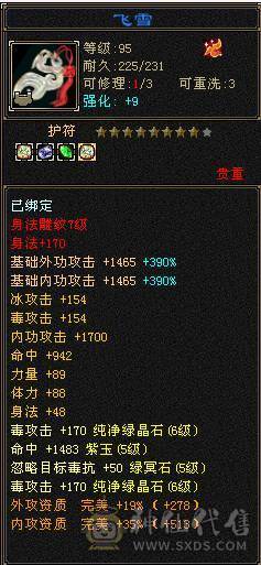 冰毒双休星宿，能挖花。能打能抗能跑路 诚心要可谈