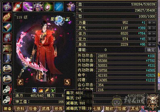 冰毒双休星宿，能挖花。能打能抗能跑路 诚心要可谈