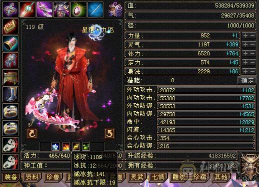 冰毒双休星宿，能挖花。能打能抗能跑路 诚心要可谈