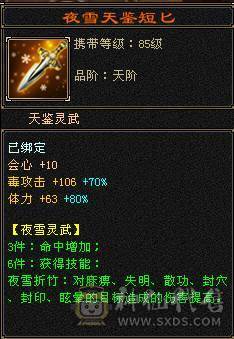 冰毒双休星宿，能挖花。能打能抗能跑路 诚心要可谈