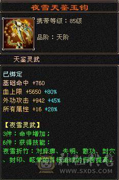 冰毒双休星宿，能挖花。能打能抗能跑路 诚心要可谈