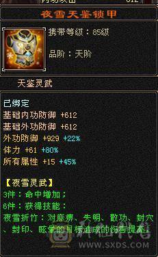 冰毒双休星宿，能挖花。能打能抗能跑路 诚心要可谈