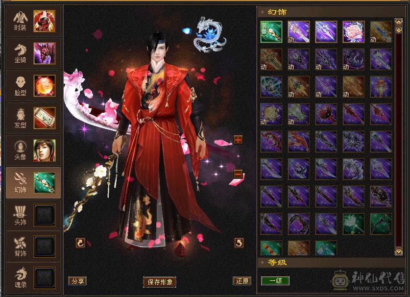 冰毒双休星宿，能挖花。能打能抗能跑路 诚心要可谈