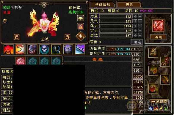 冰毒双休星宿，能挖花。能打能抗能跑路 诚心要可谈