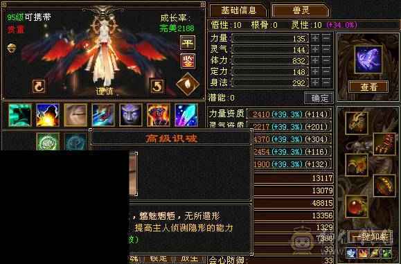 冰毒双休星宿，能挖花。能打能抗能跑路 诚心要可谈