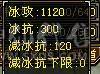 【精品】满5555雕7带8三修逍遥（副属过千,副减过百）