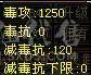 【精品】满5555雕7带8三修逍遥（副属过千,副减过百）