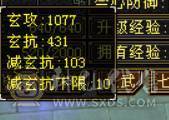 大完美武魂全强9一身大八星冰河盟会9