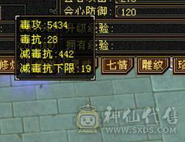 大完美武魂全强9一身大八星冰河盟会9