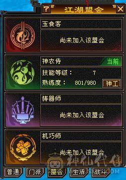 高等级高心法 40W血 火毒双抗700+