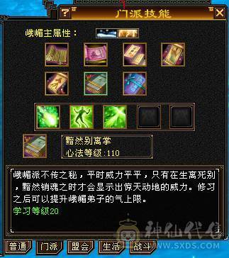 高等级高心法 40W血 火毒双抗700+