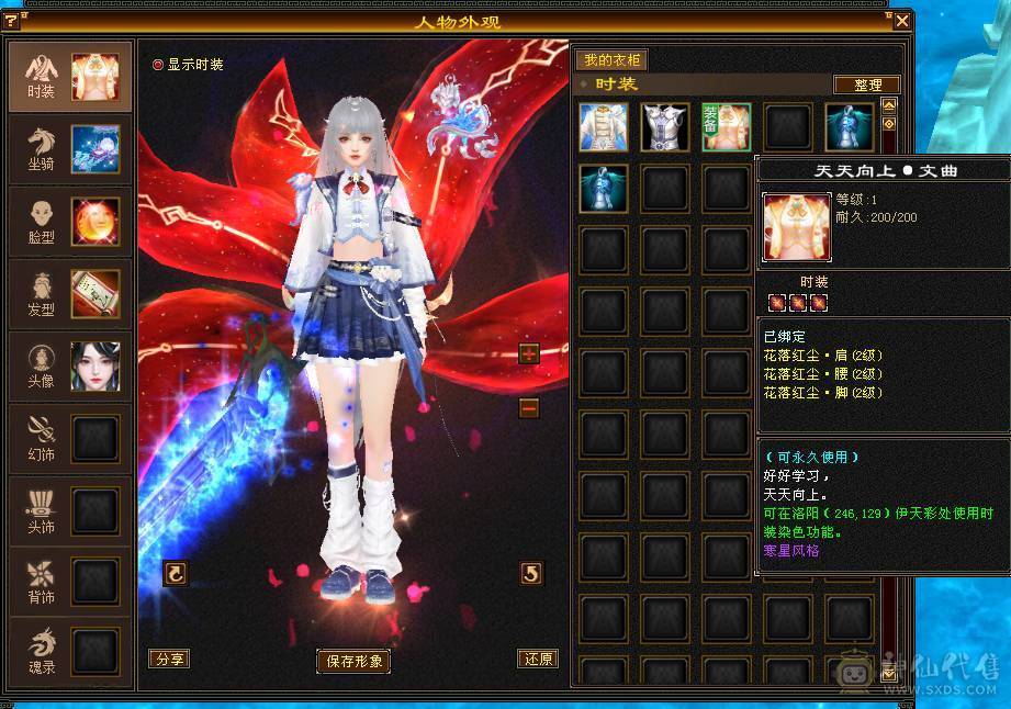 高等级高心法 40W血 火毒双抗700+