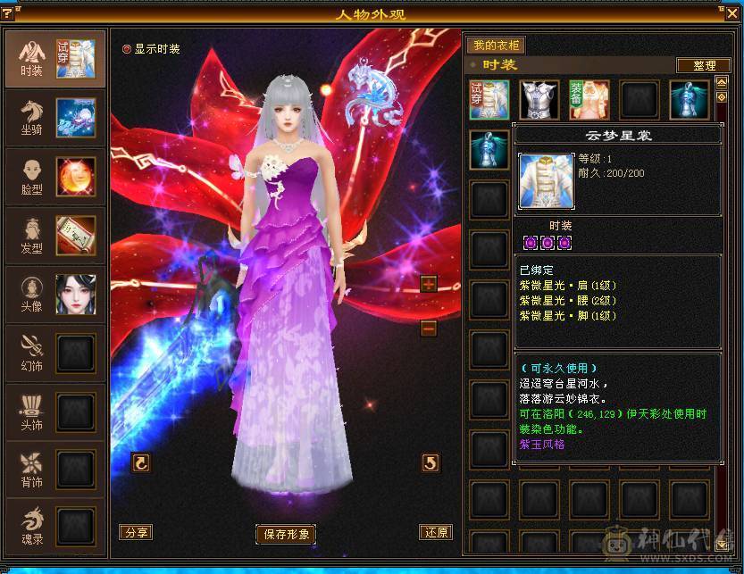 高等级高心法 40W血 火毒双抗700+