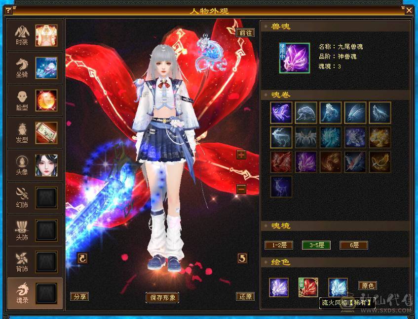 高等级高心法 40W血 火毒双抗700+