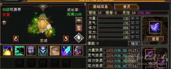 随缘出，不议价