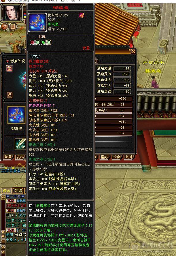 顶级手工，马上3000属，3级大宝剑，顶级BB，上线直接玩，什么都有，低价甩卖