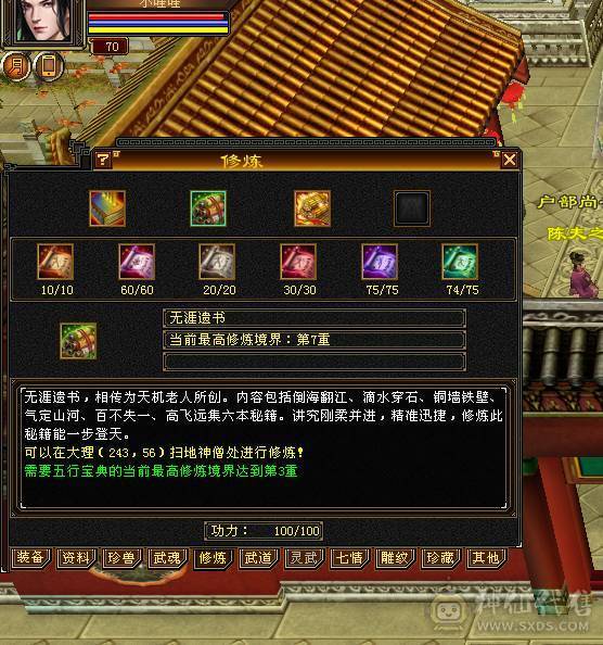 顶级手工，马上3000属，3级大宝剑，顶级BB，上线直接玩，什么都有，低价甩卖