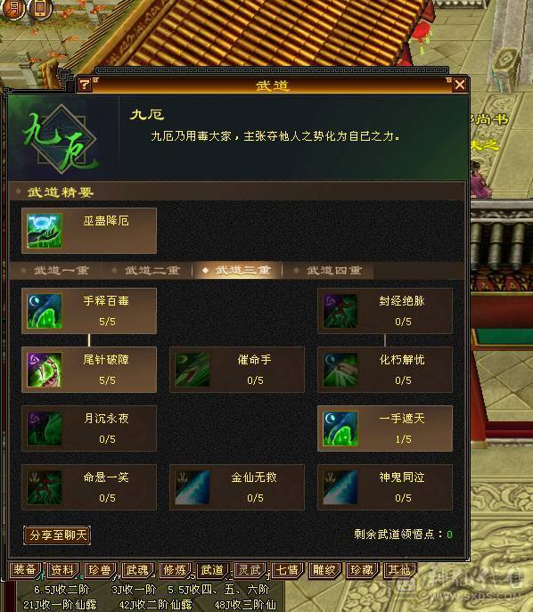 顶级手工，马上3000属，3级大宝剑，顶级BB，上线直接玩，什么都有，低价甩卖