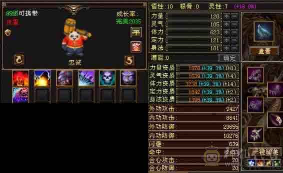 半成品天龙，可塑性强