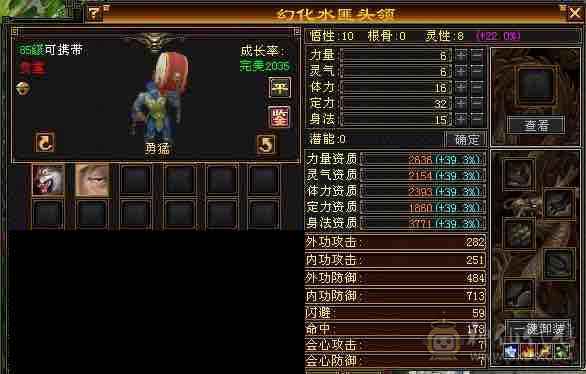 半成品天龙，可塑性强